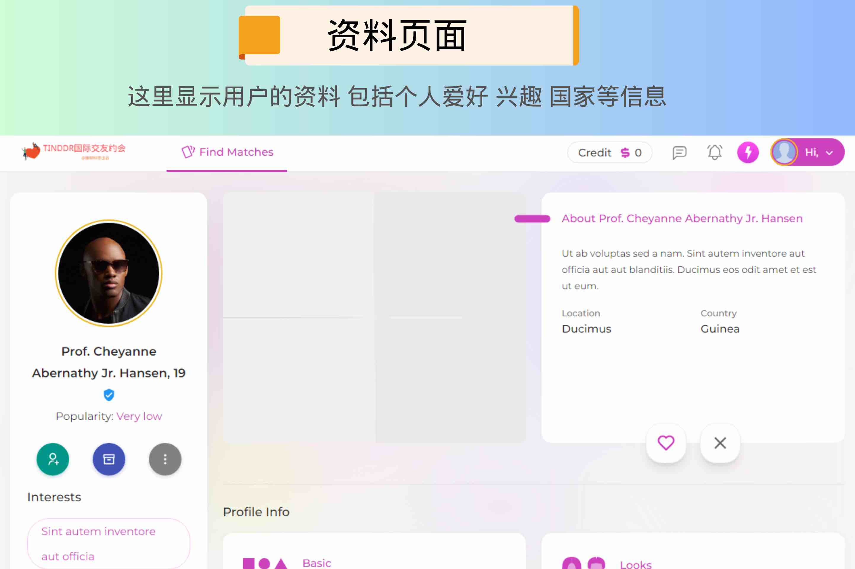 国际多语言交友约会/虚拟会员/视频语音通话/app客户端