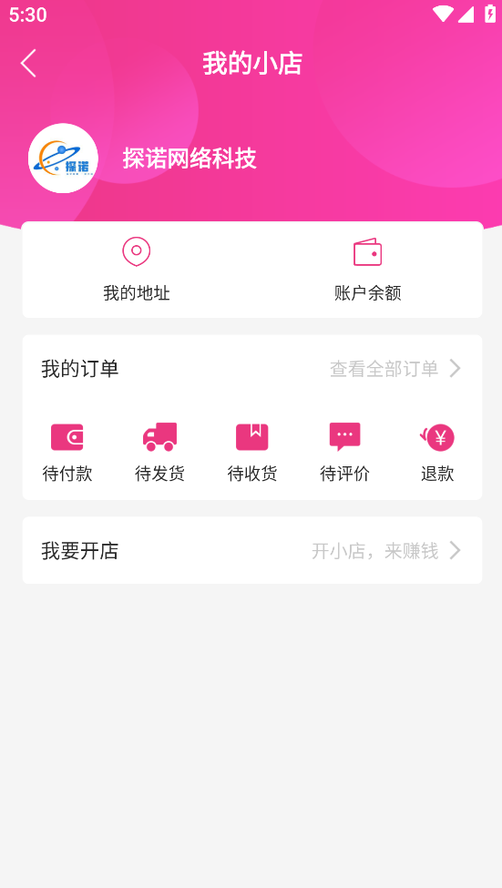 【23年5月】探诺短视频直播带货仿抖音快手同城红包广告会员上热门拍同款礼物离线推送