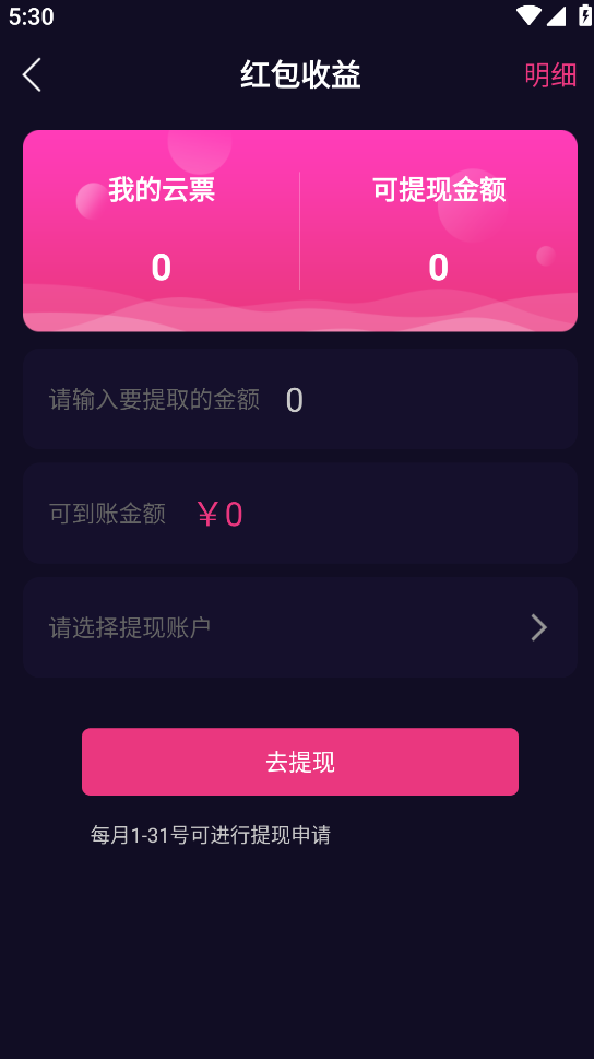 【23年5月】探诺短视频直播带货仿抖音快手同城红包广告会员上热门拍同款礼物离线推送