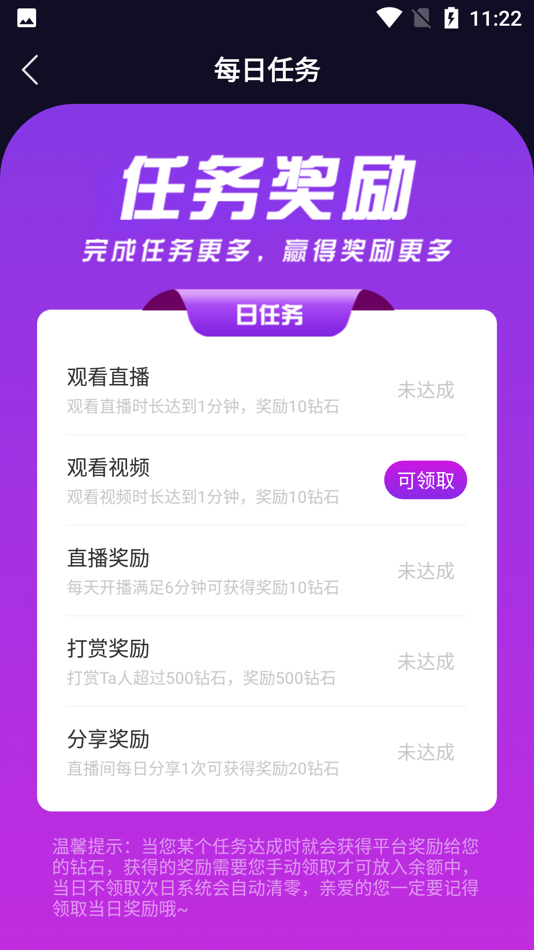 2023年短视频源码短视频商城app源码直播短视频平台，仿抖音类主播带货商城交易管理