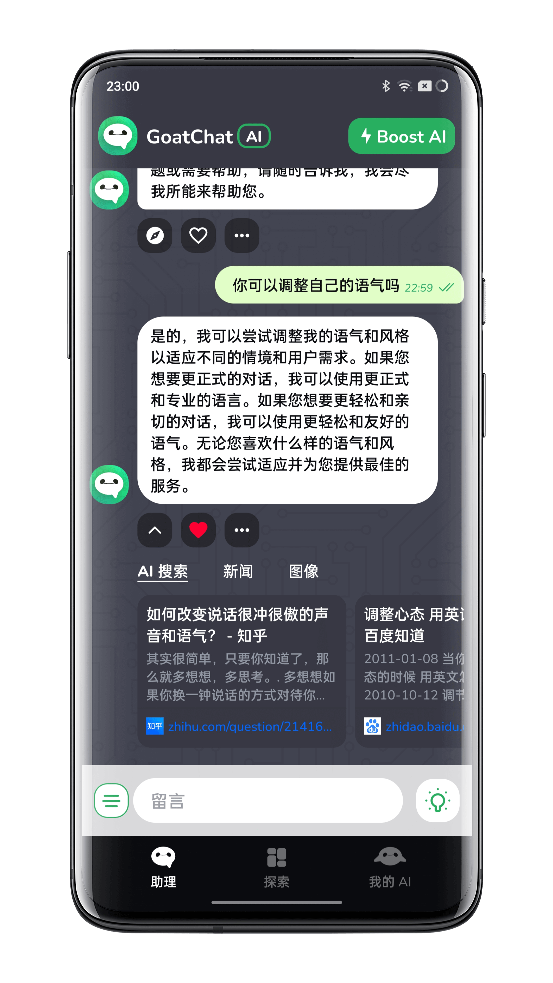 AI智能聊天对话软件开发，文档解析交互式AI提示词绘画系统开发
