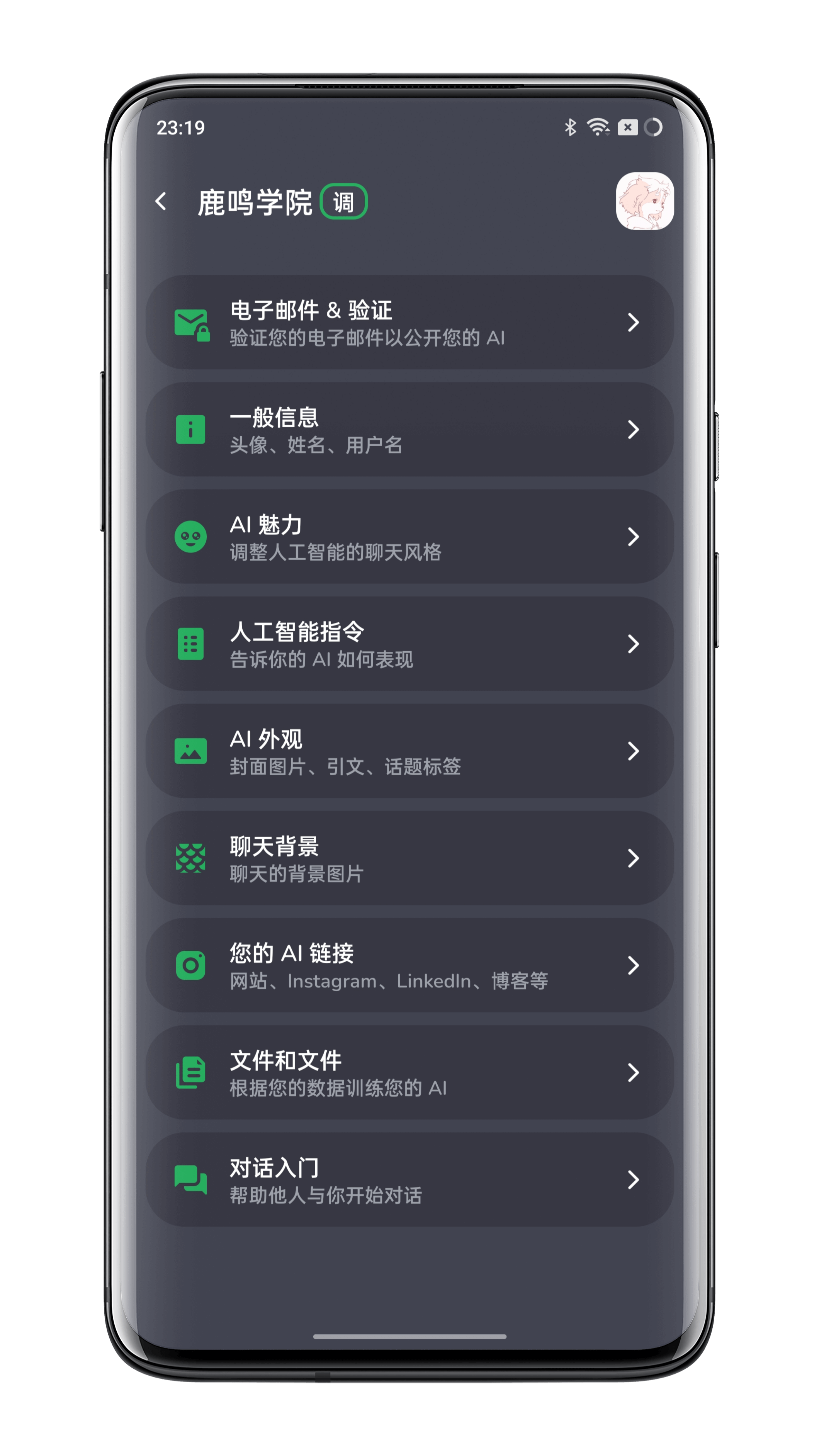 AI智能聊天对话软件开发，文档解析交互式AI提示词绘画系统开发