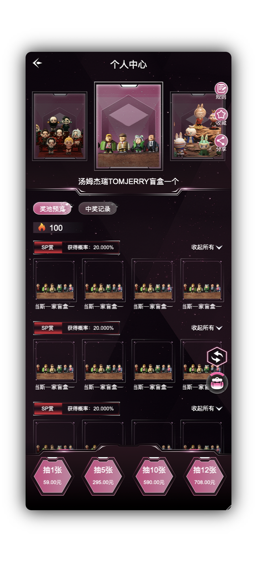 2023年8月23日最新版盲盒小程序新版UI盲盒成品源码二开盲盒APP项目海外盲盒成品搭建部署二开定制个性化需求