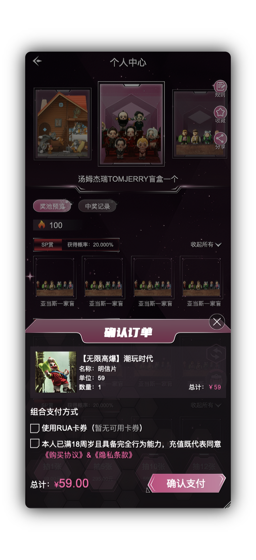 2023年8月23日最新版盲盒小程序新版UI盲盒成品源码二开盲盒APP项目海外盲盒成品搭建部署二开定制个性化需求