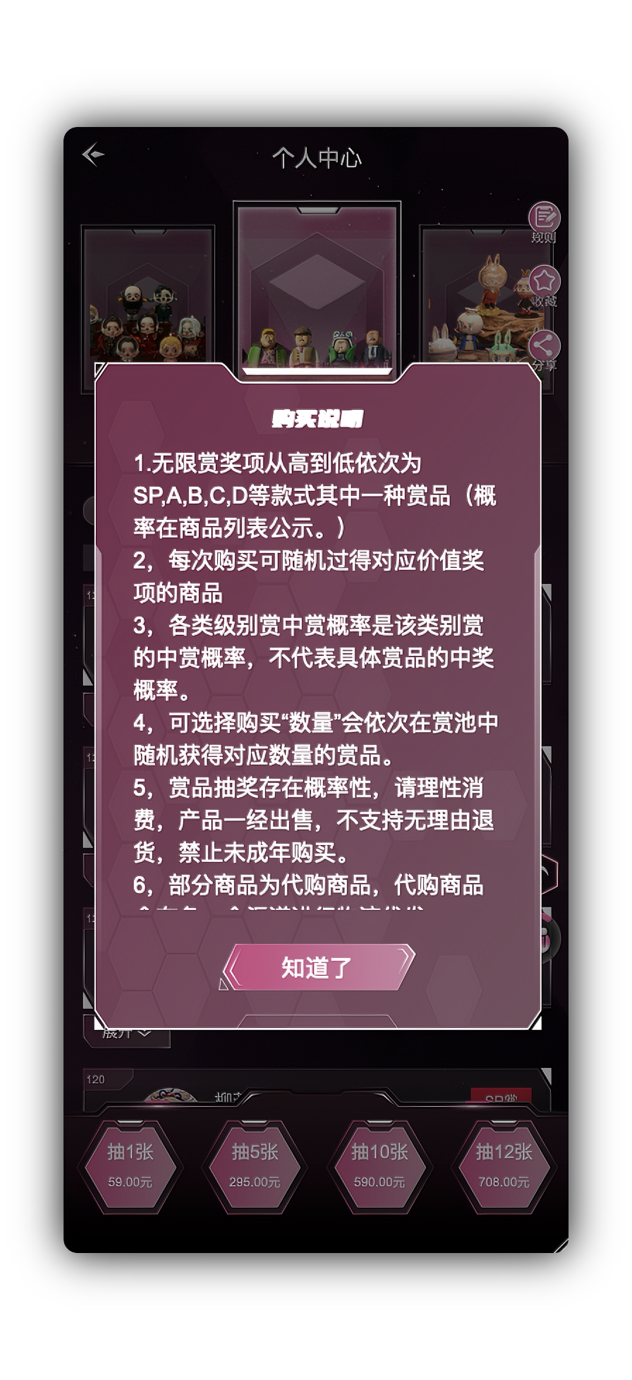 2023年8月23日最新版盲盒小程序新版UI盲盒成品源码二开盲盒APP项目海外盲盒成品搭建部署二开定制个性化需求