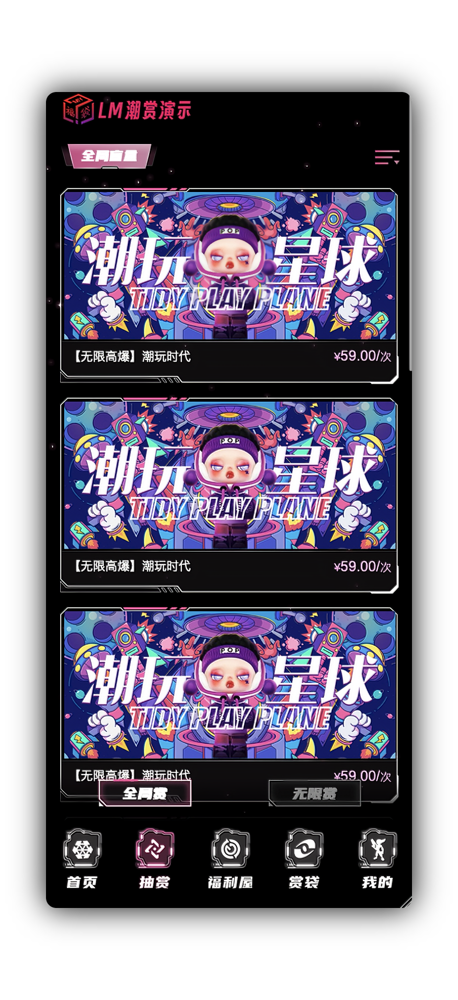 2023年8月23日最新版盲盒小程序新版UI盲盒成品源码二开盲盒APP项目海外盲盒成品搭建部署二开定制个性化需求