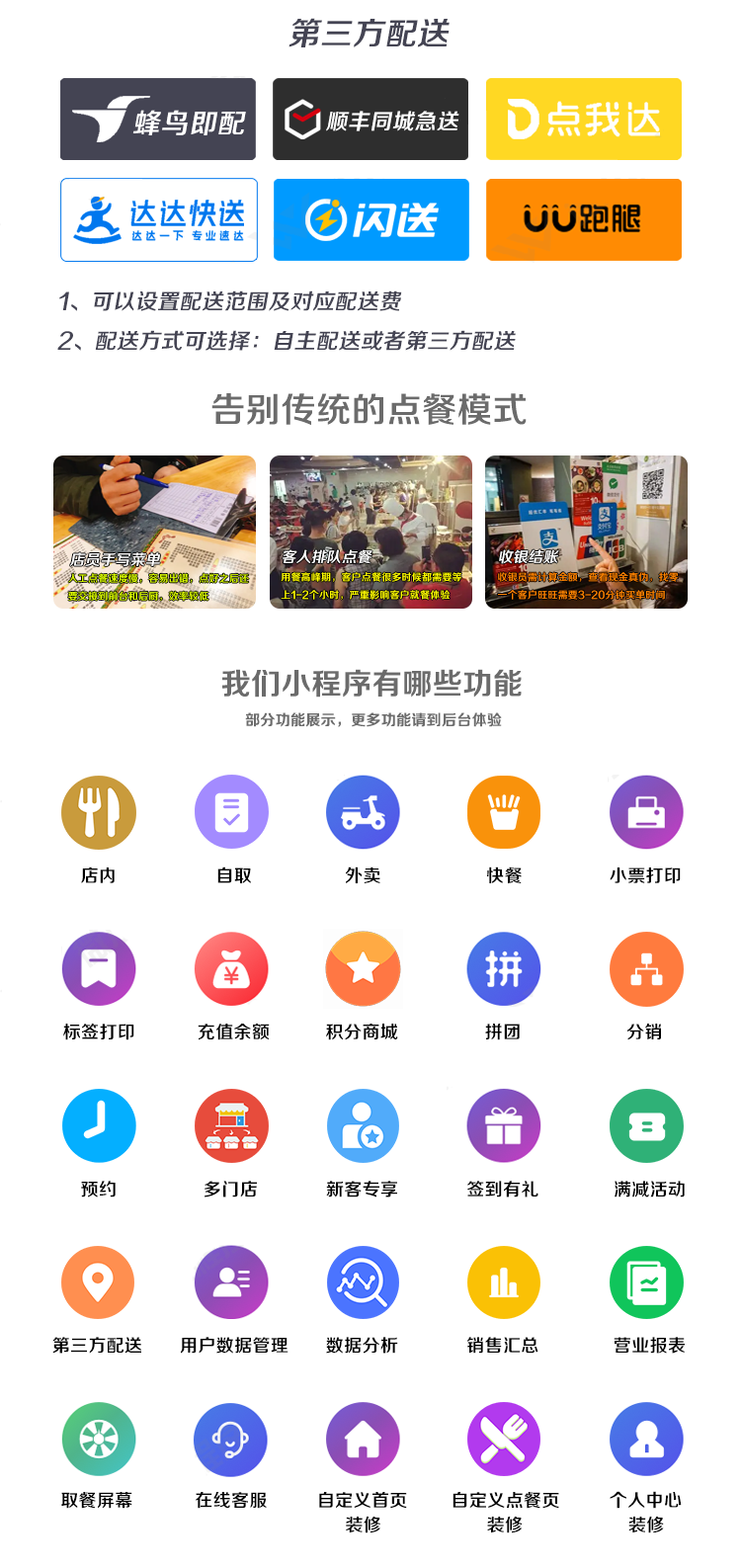 西瓜猪外卖点餐奶茶咖啡餐饮连锁独立版源码外卖配送存酒代付收银台微信支付宝小程序开发