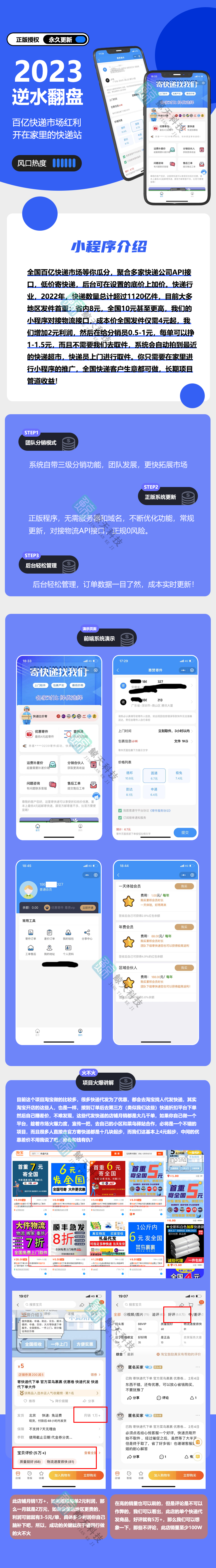 西瓜猪快递源码快递驿站小程序微信快递发货寄件小程序开发托运物流小程序源码支持易达接口