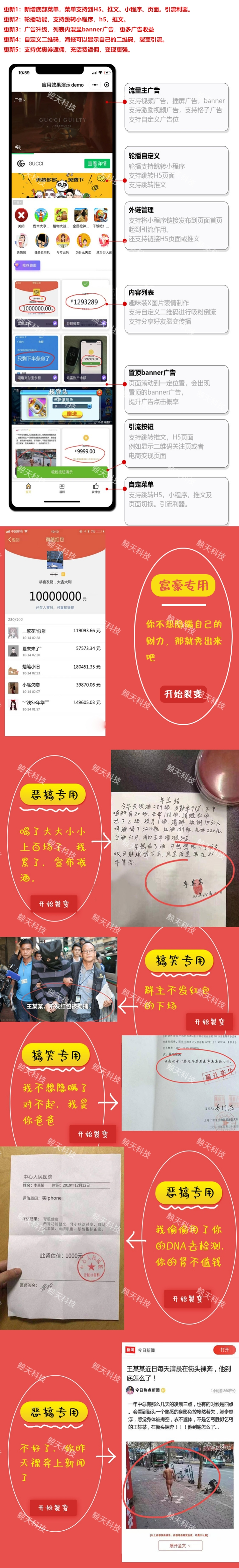 西瓜猪制图小程序开发趣味制图制图小程序搭建服务