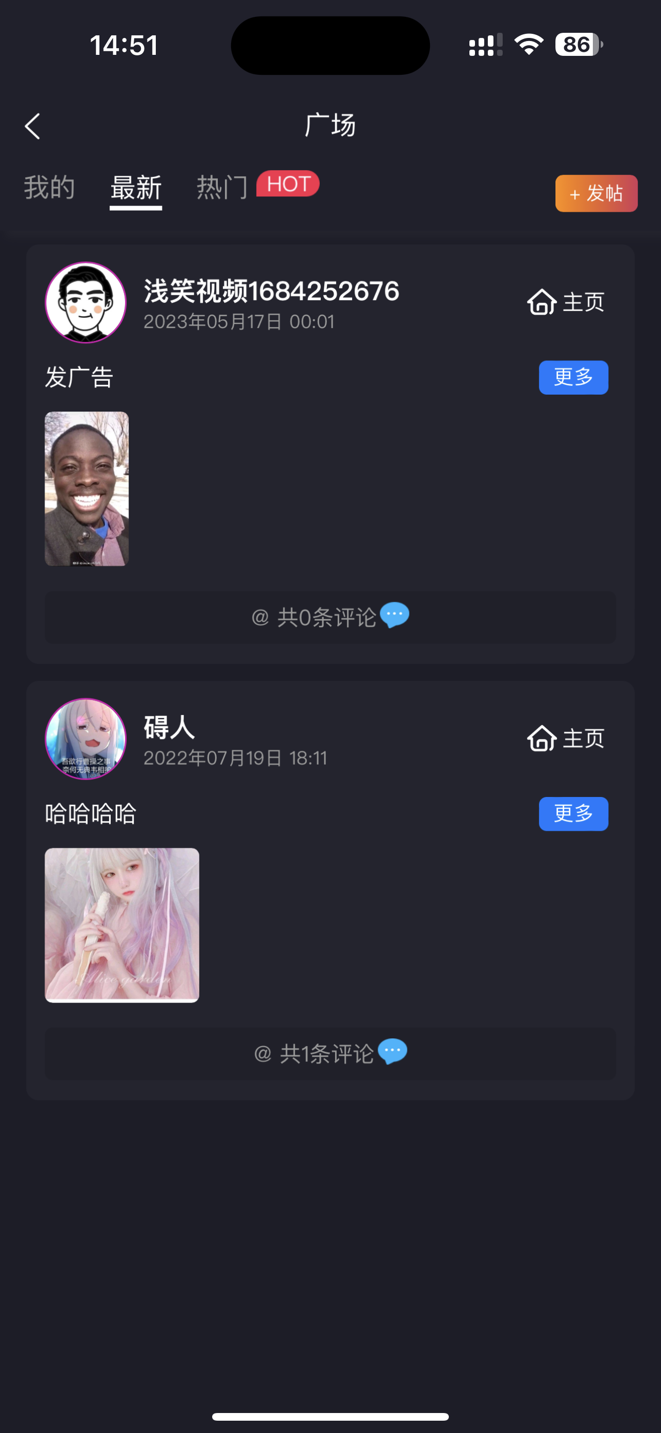 魅思视频影视短视频元APP源码苹果免签安卓iOSh5