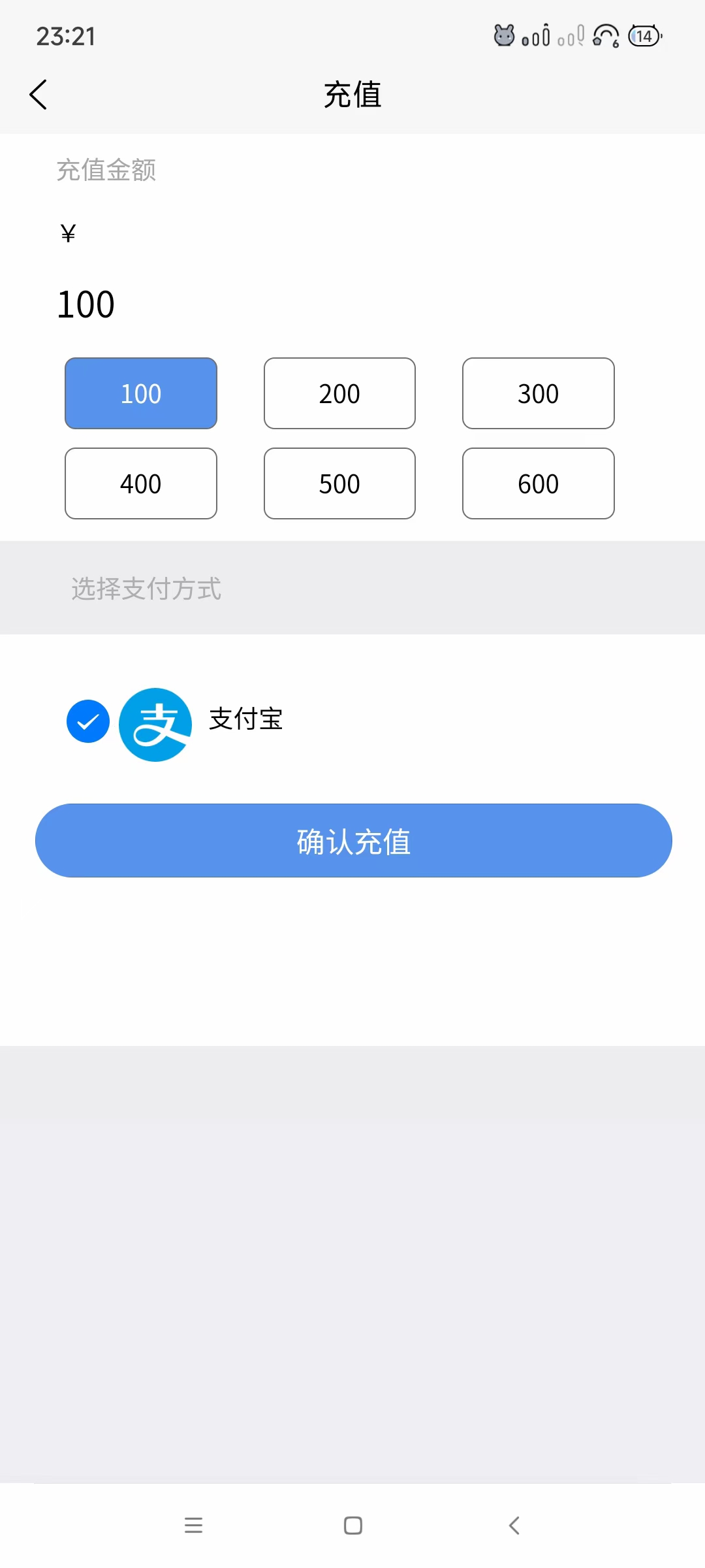 IM即时通讯聊天APP+转账+朋友圈+群聊
