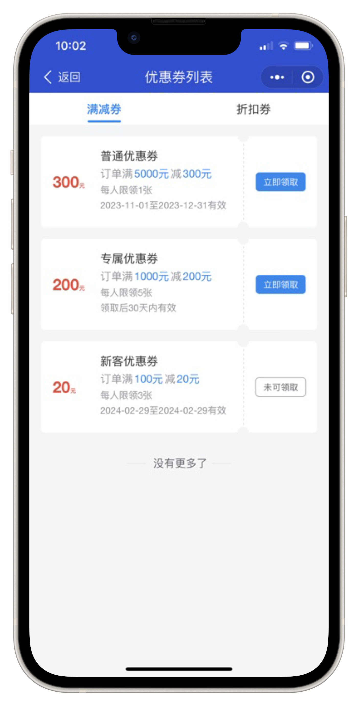 尚无忧多门店民宿酒店预订管理系统/公寓/农家乐小程序源码