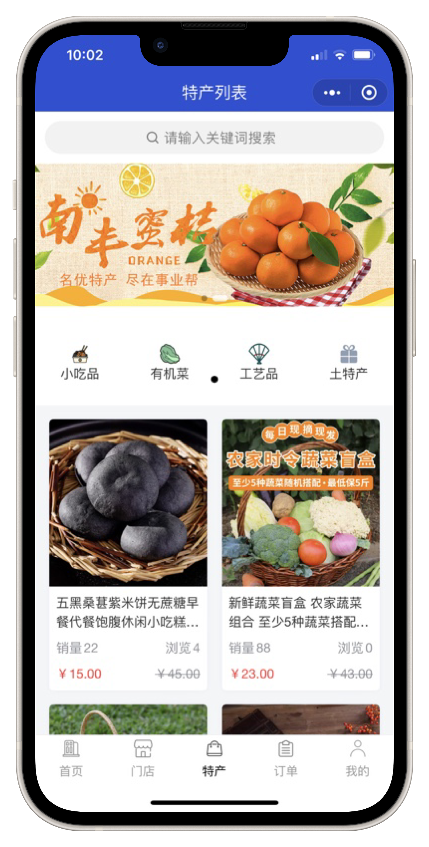 尚无忧多门店民宿酒店预订管理系统/公寓/农家乐小程序源码
