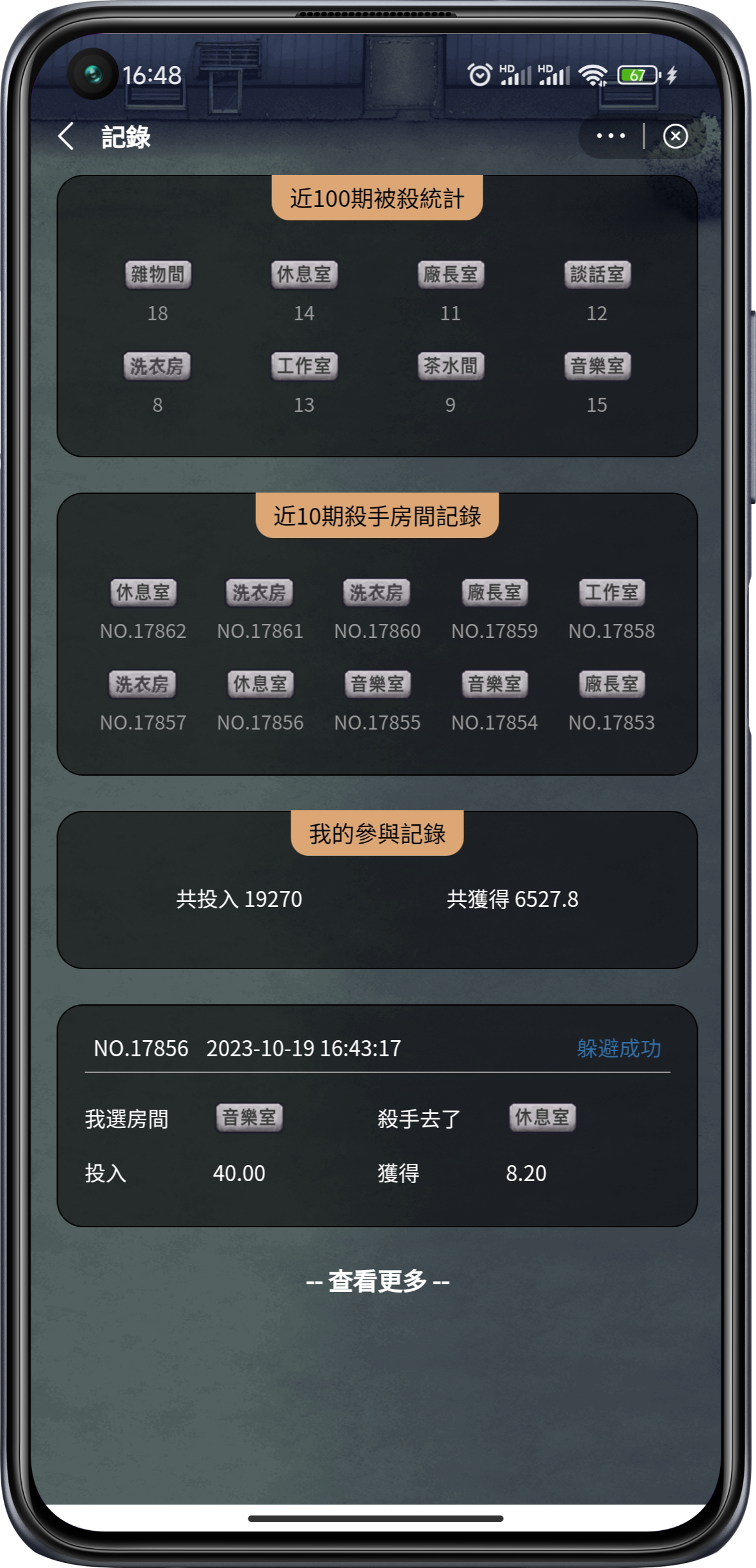 潮玩宇宙类型大逃杀源码成品淘金城镇大逃杀源码成品搭建支持嵌入其他平台消耗泡沫提供demo对接#潮玩宇宙大逃杀游戏源码#淘金城镇 #潮玩大逃杀 #大逃杀成品源码定制开发 #大逃杀源码搭建 欢迎咨询#淘金城镇#大逃杀#潮玩宇宙#游戏源码@鹿鸣科技 玩法多样化，支持换ui模板