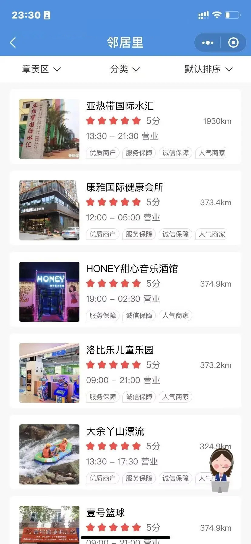 智慧同城信息发布小程序，包含本地生活圈使用uniapp开发，源代码开源无加密