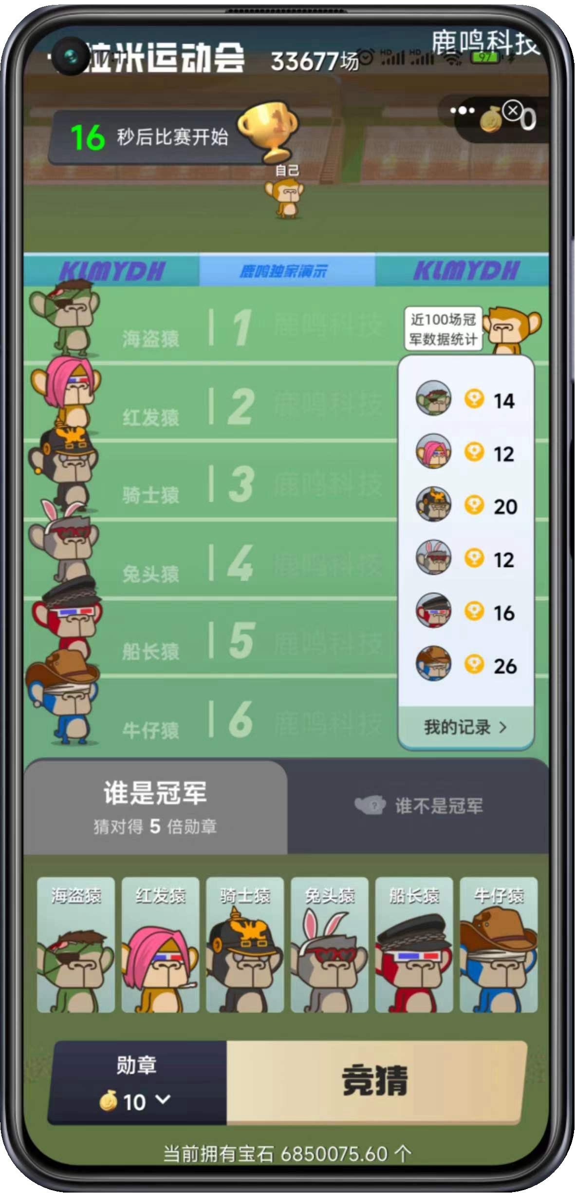 潮玩宇宙大逃杀源码潮玩运动会游戏源码成品淘金城镇大逃杀运动会源码成品搭建支持嵌入其他平台消耗泡沫提供demo对接#潮玩宇宙大逃杀游戏源码#淘金城镇运动会源码 #潮玩大逃杀 #大逃杀成品源码定制开发 #大逃杀源码搭建 #淘金城镇#大逃杀#潮玩宇宙#游戏源码玩法多样化支持换ui模板