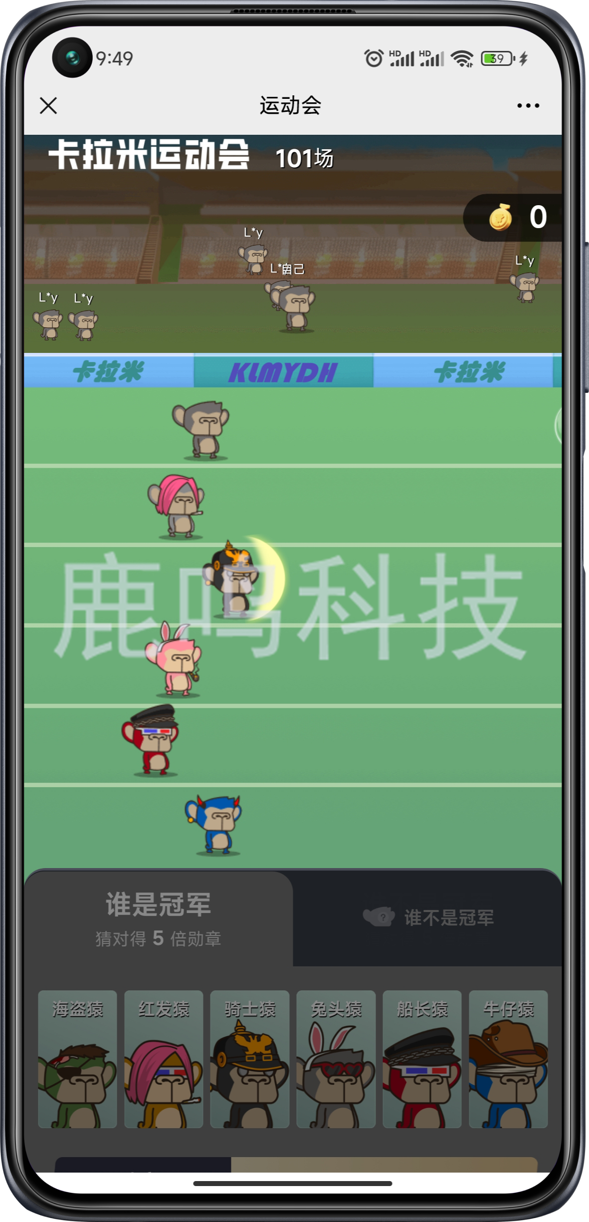 潮玩宇宙大逃杀源码潮玩运动会游戏源码成品淘金城镇大逃杀运动会源码成品搭建支持嵌入其他平台消耗泡沫提供demo对接#潮玩宇宙大逃杀游戏源码#淘金城镇运动会源码 #潮玩大逃杀 #大逃杀成品源码定制开发 #大逃杀源码搭建 #淘金城镇#大逃杀#潮玩宇宙#游戏源码玩法多样化支持换ui模板
