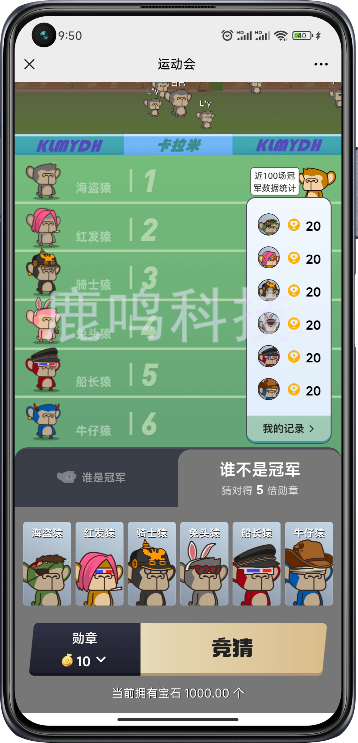潮玩宇宙大逃杀源码潮玩运动会游戏源码成品淘金城镇大逃杀运动会源码成品搭建支持嵌入其他平台消耗泡沫提供demo对接#潮玩宇宙大逃杀游戏源码#淘金城镇运动会源码 #潮玩大逃杀 #大逃杀成品源码定制开发 #大逃杀源码搭建 #淘金城镇#大逃杀#潮玩宇宙#游戏源码玩法多样化支持换ui模板