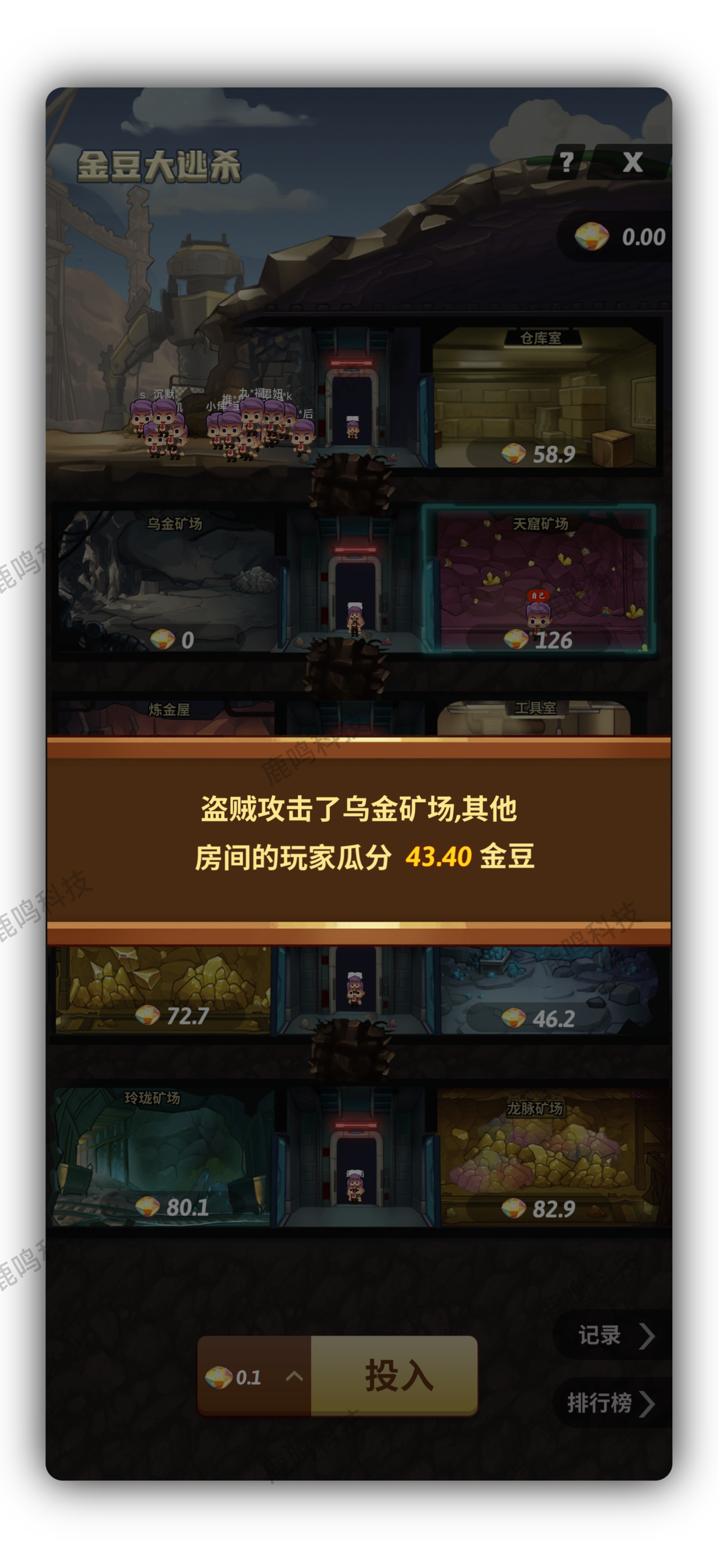 大逃杀新版开发，全新UI设计，全新轨迹设计，平台泡沫消除利器，潮玩宇宙全家桶成品案例搭建部署