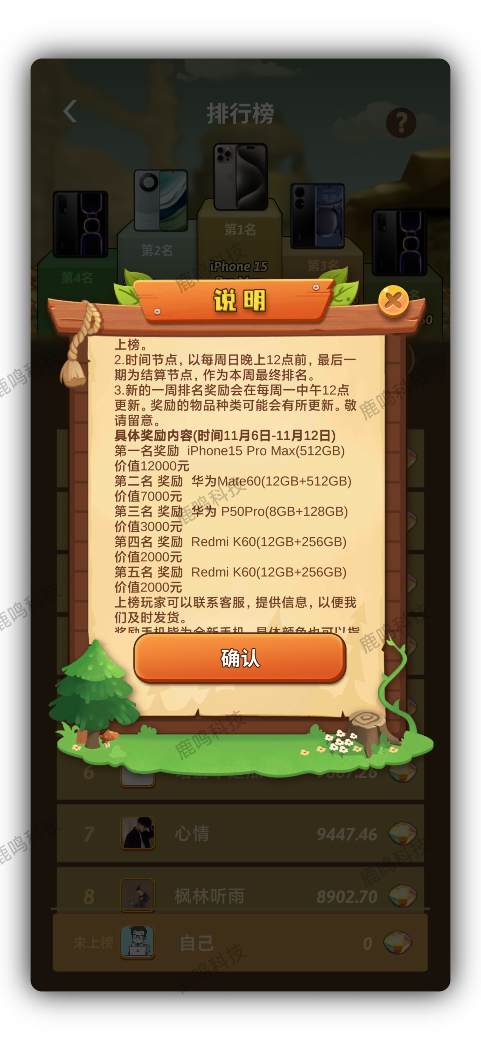 大逃杀新版开发，全新UI设计，全新轨迹设计，平台泡沫消除利器，潮玩宇宙全家桶成品案例搭建部署