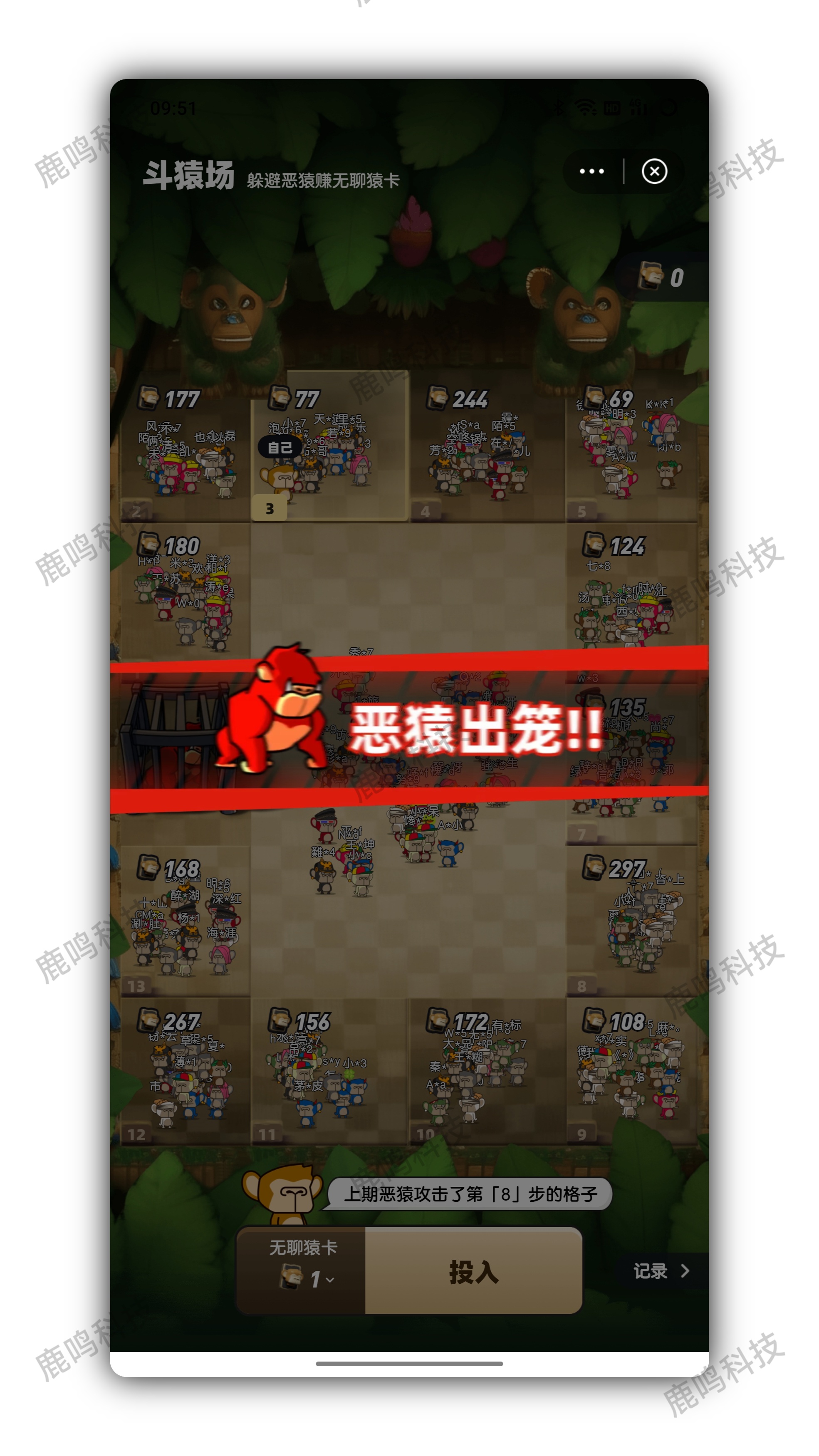 潮玩宇宙斗猿场游戏源码搭建部署，成品案例可看演示，UI界面可定制更换，内嵌主站点可帮助主站点消耗泡沫锁粉增加粘性