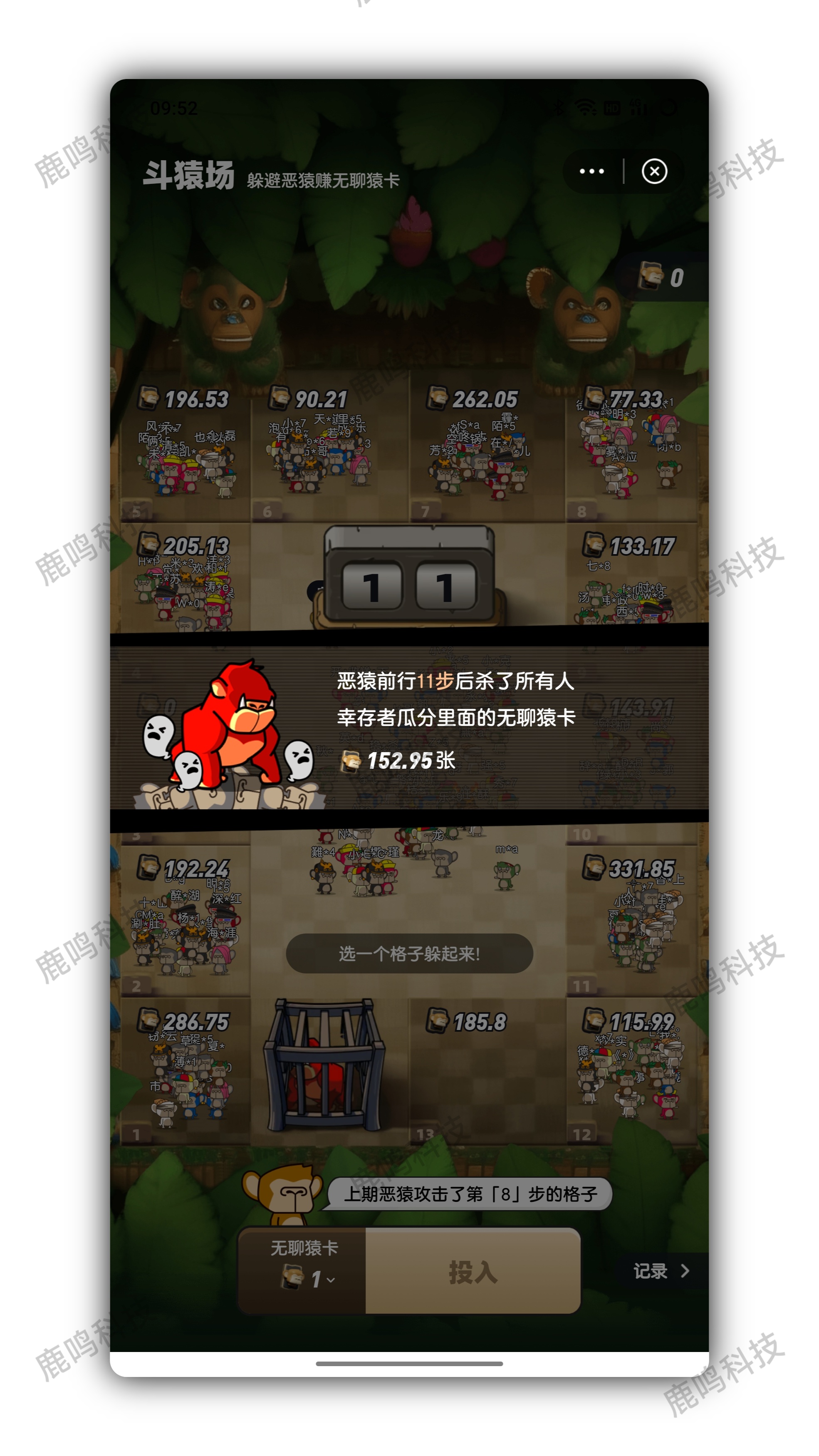 潮玩宇宙斗猿场游戏源码搭建部署，成品案例可看演示，UI界面可定制更换，内嵌主站点可帮助主站点消耗泡沫锁粉增加粘性