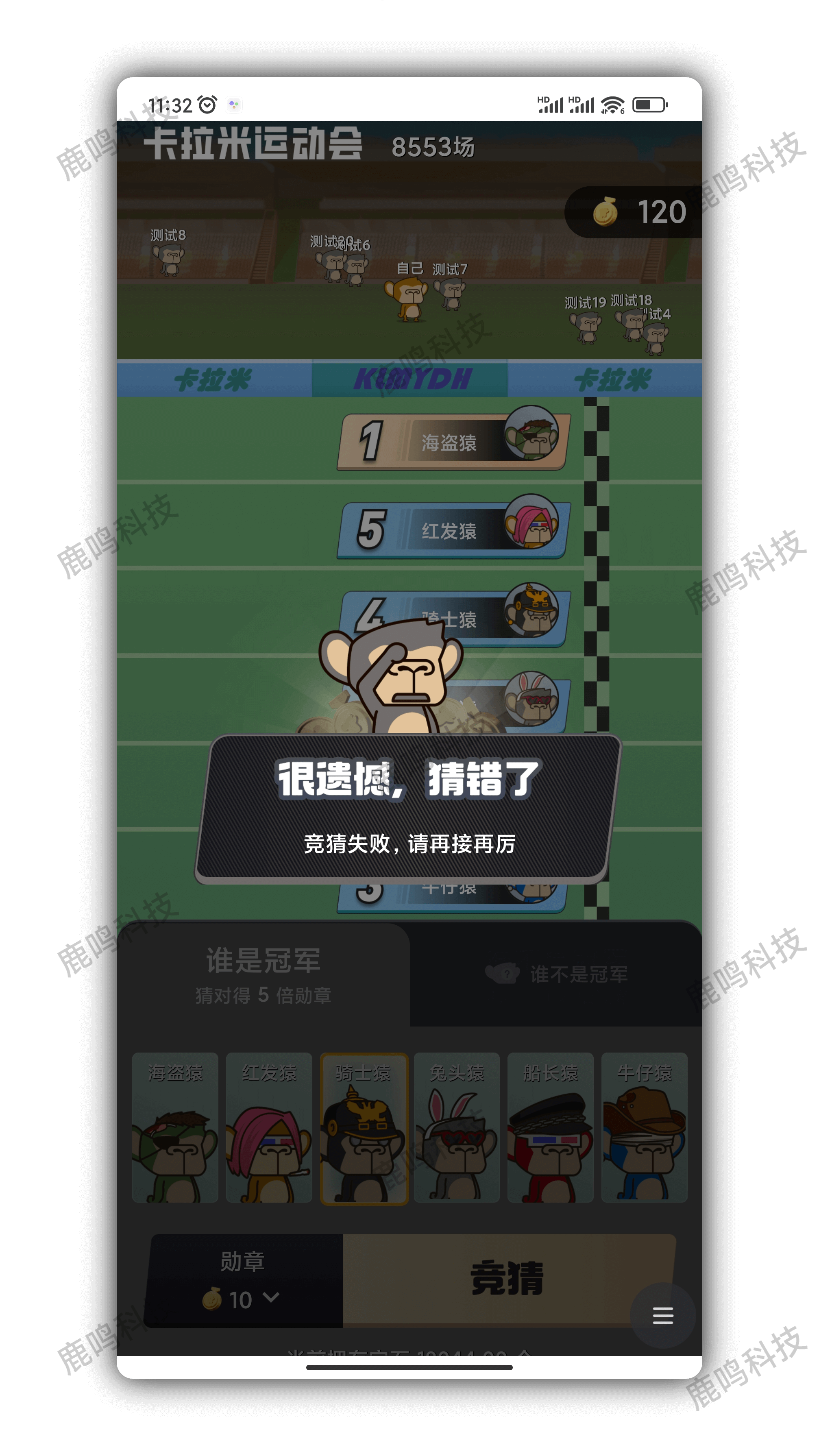 潮玩宇宙运动会源码开发成品案例搭建部署，淘金城镇运动会源码成品游戏，成品案例可看演示，UI界面可定制更换，内嵌主站点可帮助主站点消耗泡沫锁粉增加粘性