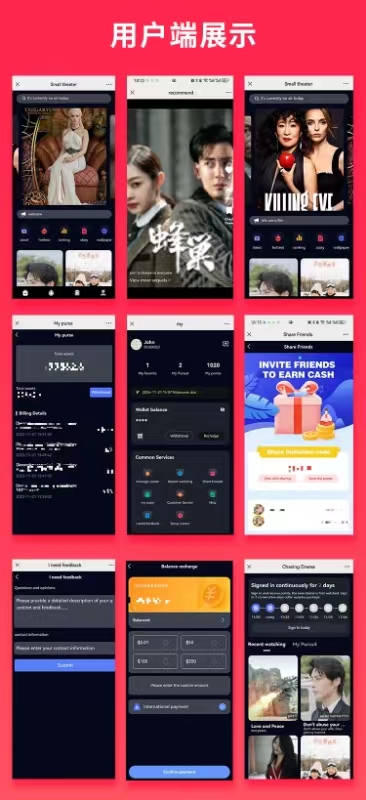省钱兄JAVA海外短剧国际版源码支持H5+Android+IOS