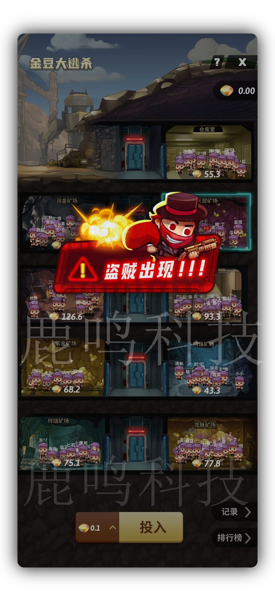 金豆大逃杀游戏源码新版大逃杀UI自研版本无泛滥支持嵌入其他平台消耗泡沫增加粘性直播引流开心庄园大逃杀源码淘金城镇大逃杀源码