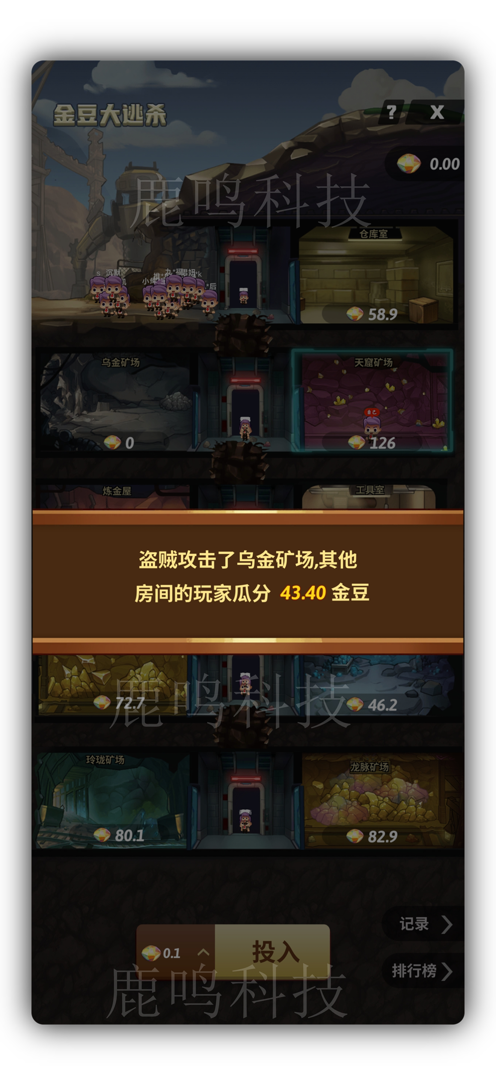 金豆大逃杀游戏源码新版大逃杀UI自研版本无泛滥支持嵌入其他平台消耗泡沫增加粘性直播引流开心庄园大逃杀源码淘金城镇大逃杀源码