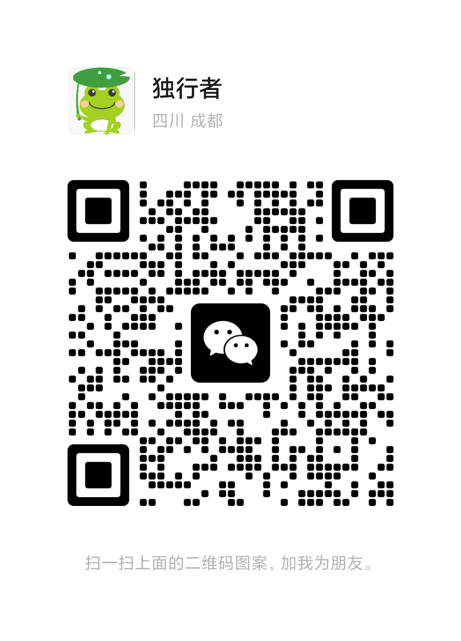 微信扫码咨询