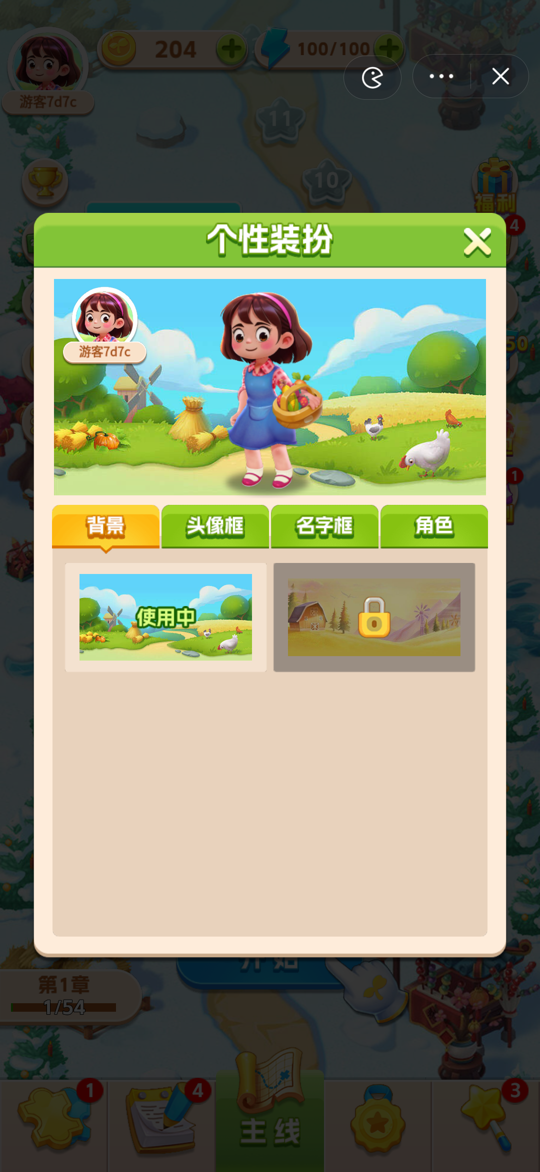 抖音小游戏弱虫-源码