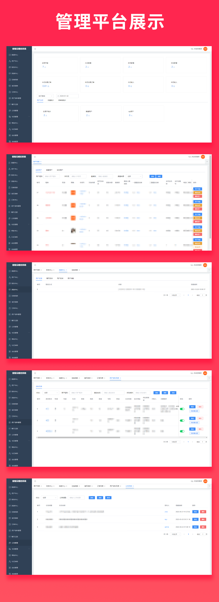 JAVA婚恋相亲红娘牵线系统源码支持微信小程序+微信公众号+H5+APP