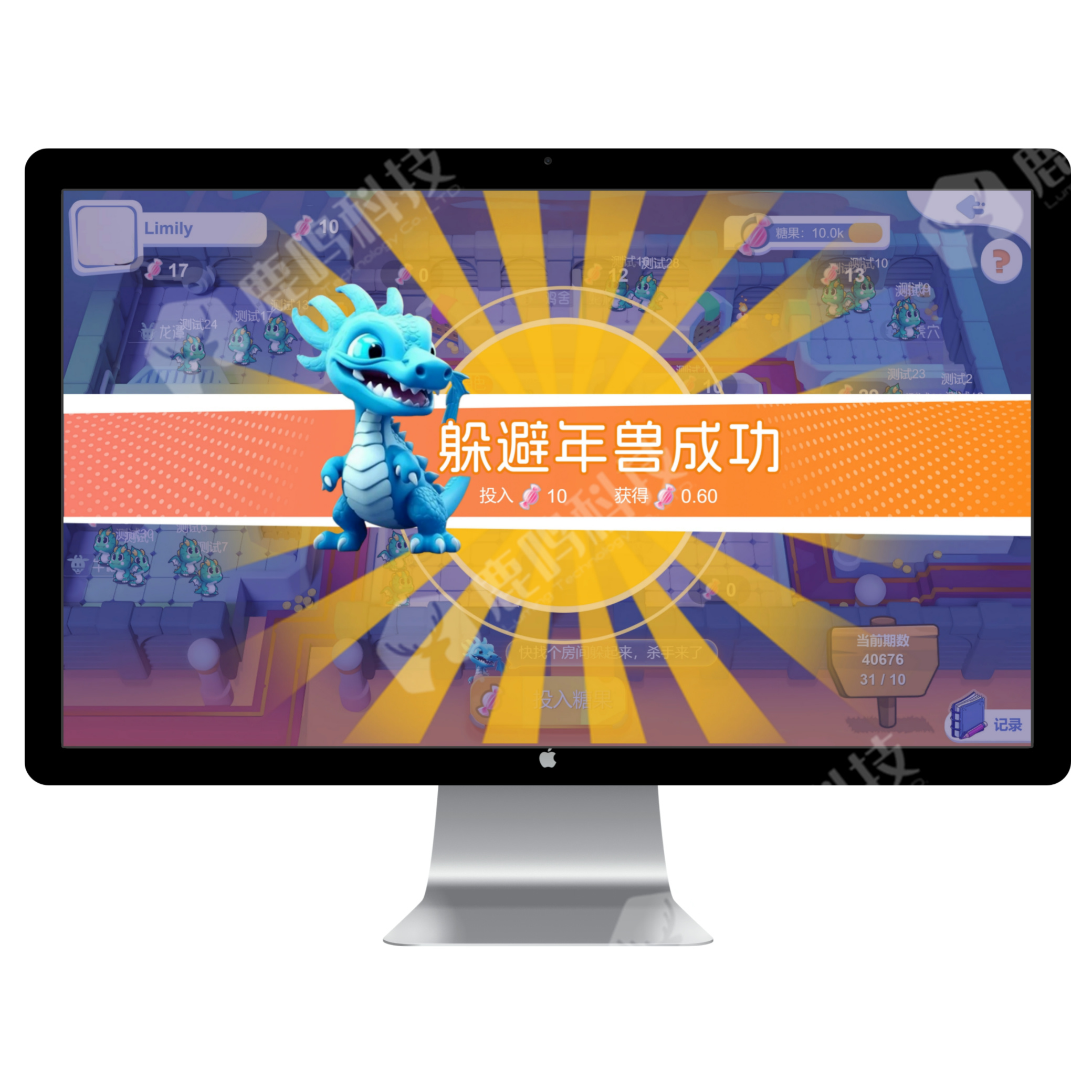 潮玩宇宙APP大逃杀PC网页版游戏开发搭建内嵌