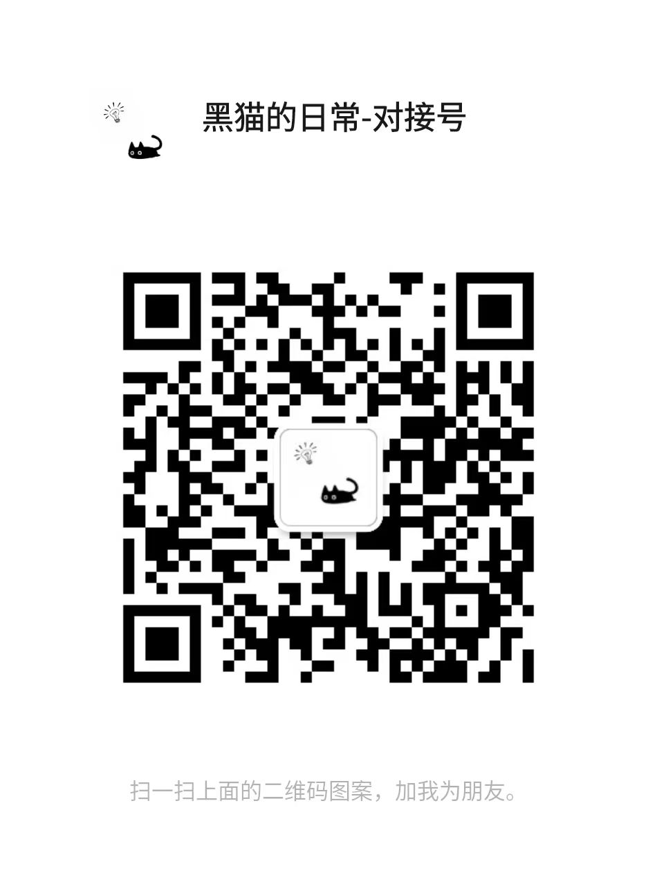 Scan code consultation