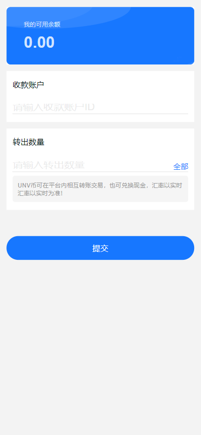 多元化数字经济理财项目