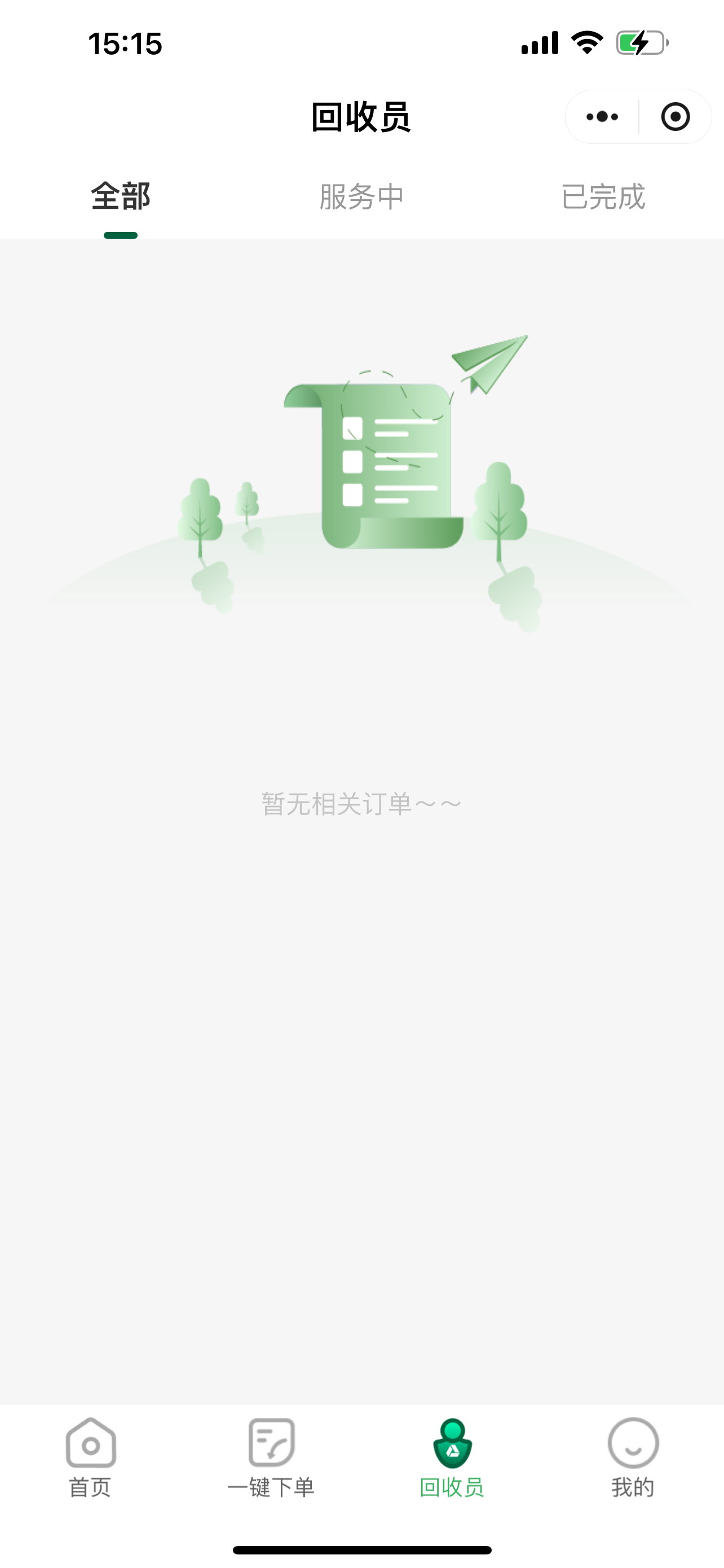 uniapp垃圾回收小程序源码，在线下单，上门旧品回收，回收员入驻代码开源thinkphp源码