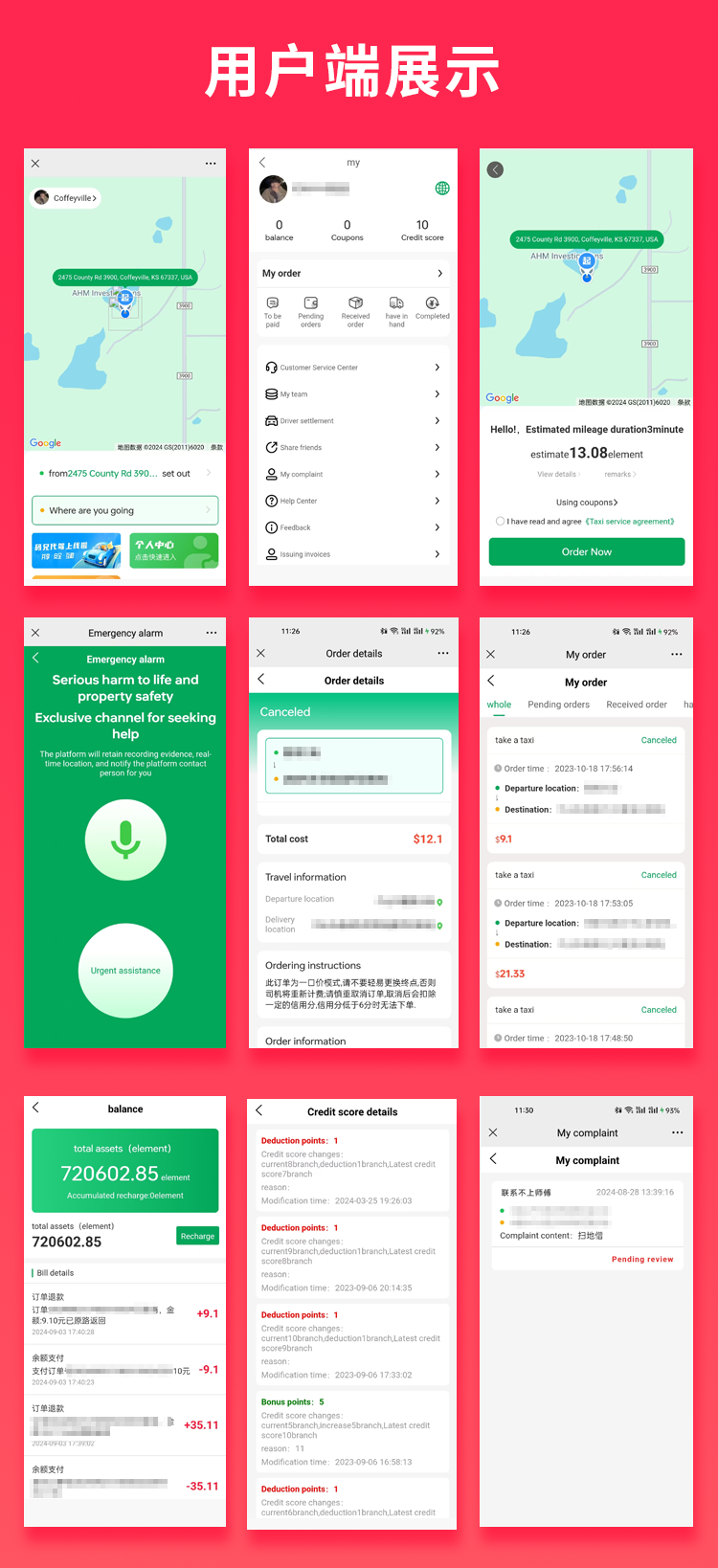 国际版省钱兄JAVA打车小程序APP打车顺风车滴滴车跑腿APP源码Android+IOS+H5