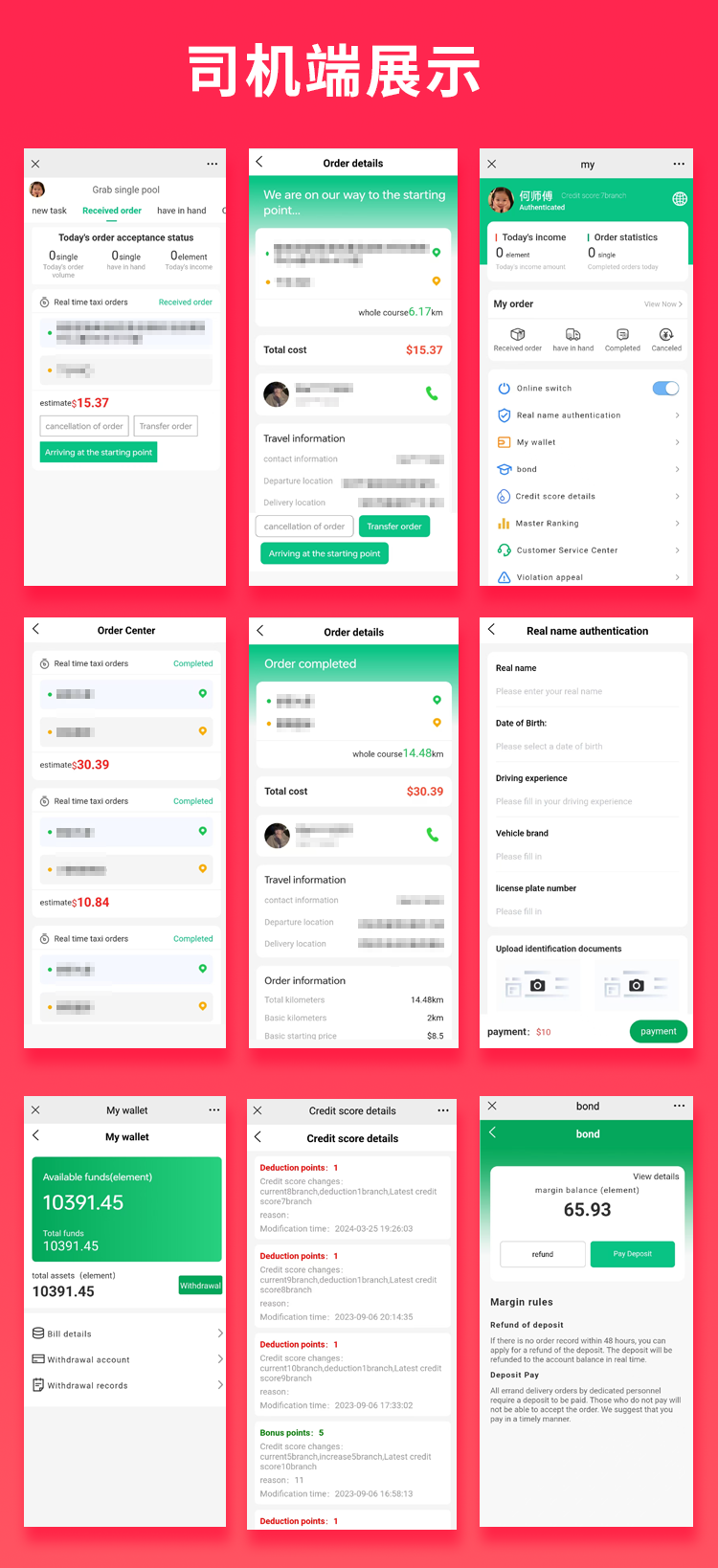 国际版省钱兄JAVA打车小程序APP打车顺风车滴滴车跑腿APP源码Android+IOS+H5