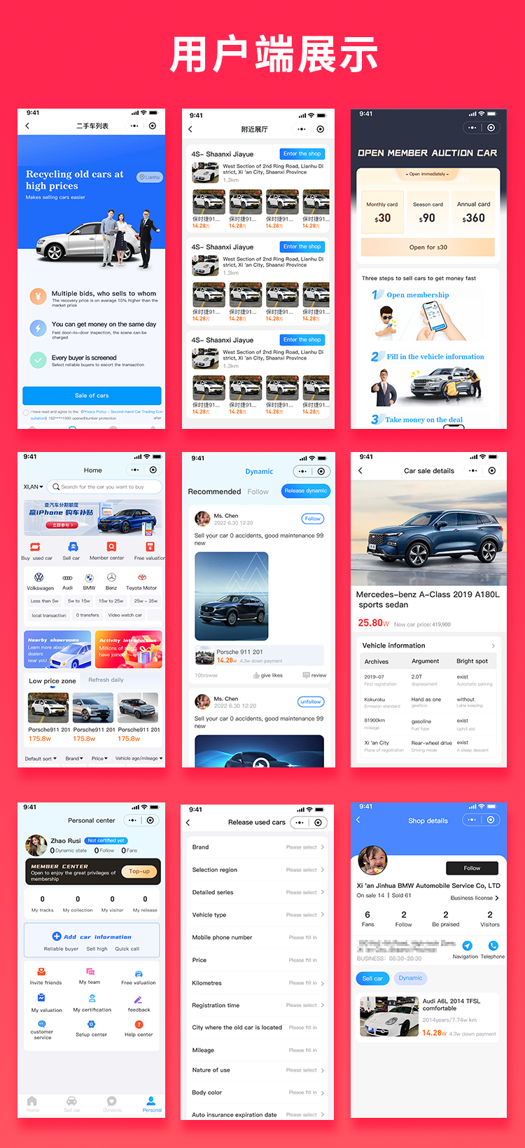 国际版省钱兄JAVA二手车交易二手车市场系统源码支持Android+IOS+H5+APP