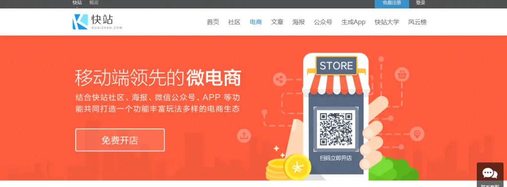 推荐几款实用的 app 制作开发工具，快来选择吧