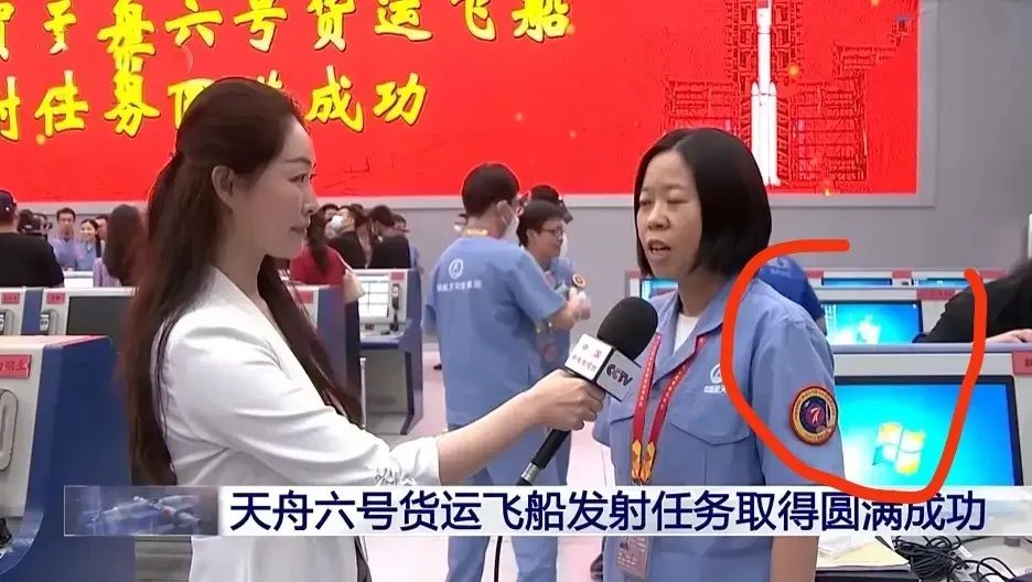 天舟六号发射,控制中心电脑用 Windows 系统,是否会泄密?