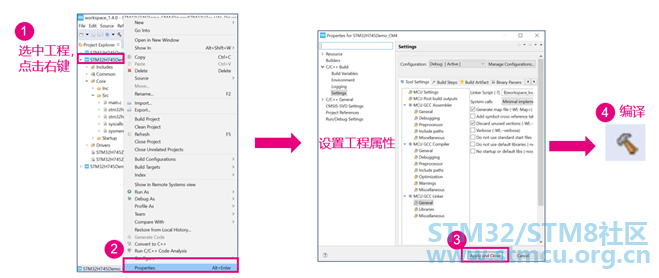 傻瓜式教程:STM32CubeIDE 多合一开发工具的使用方法