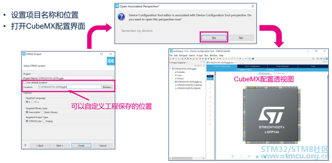 傻瓜式教程:STM32CubeIDE 多合一开发工具的使用方法