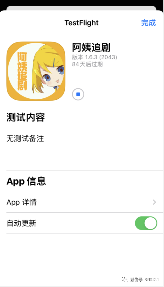 安卓和苹果系统都适用的 APP,快来一探究竟