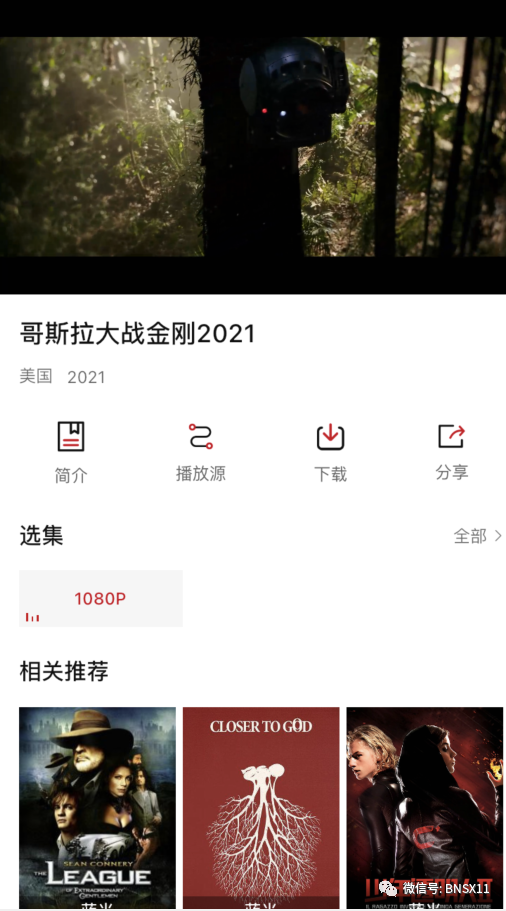安卓和苹果系统都适用的 APP,快来一探究竟