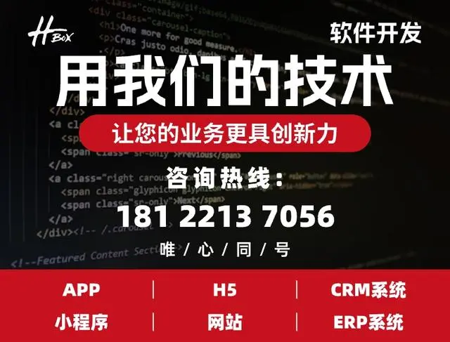 社区app开发指南:打造互动与连接的数字社区平台