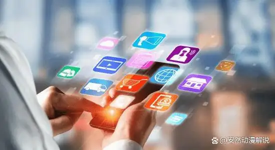制作app系统软件的成本分析：开发一个app需要多少钱？