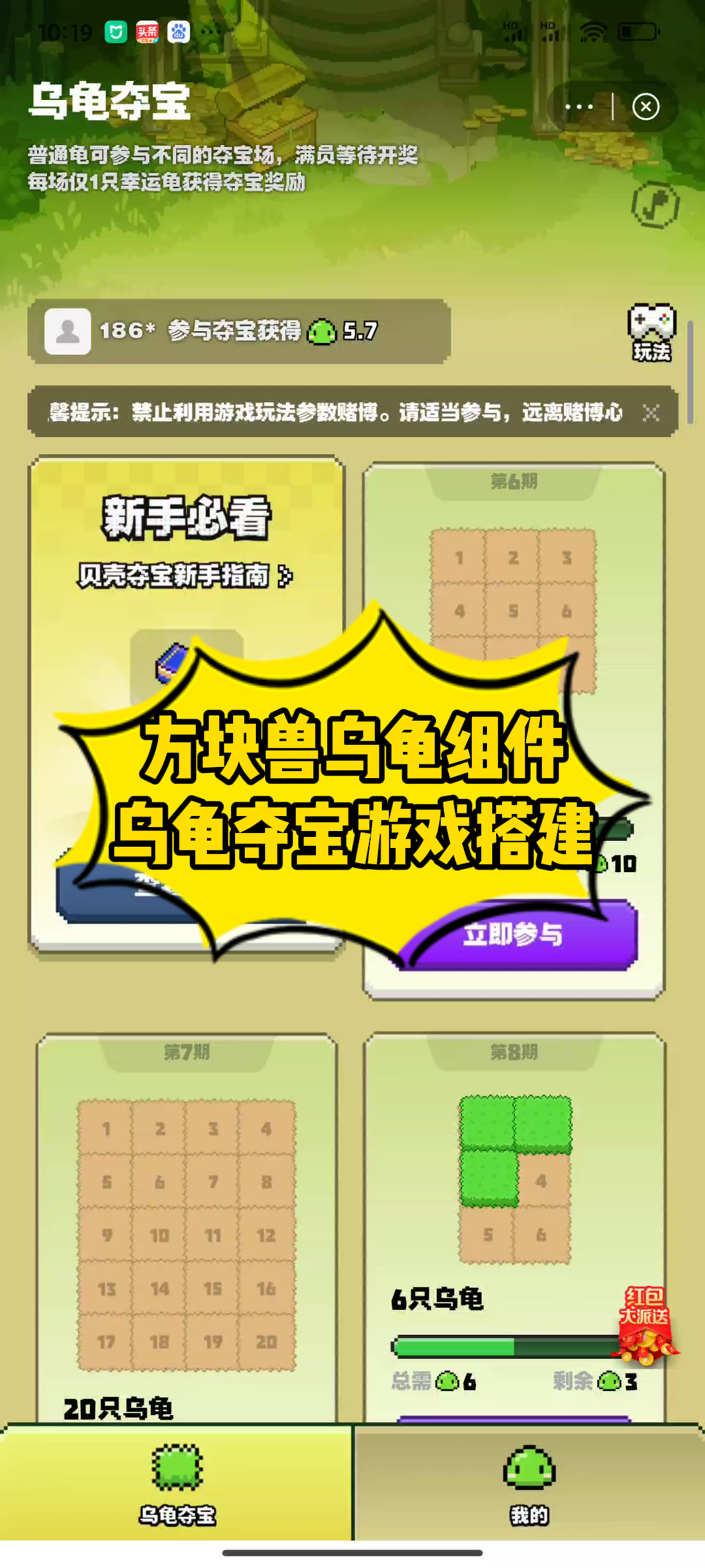 方块兽APP仿站开发神仙猿游戏源码搭建部署，方块兽人猿大陆新世界游戏开发成品demo案例源码部署定制二开