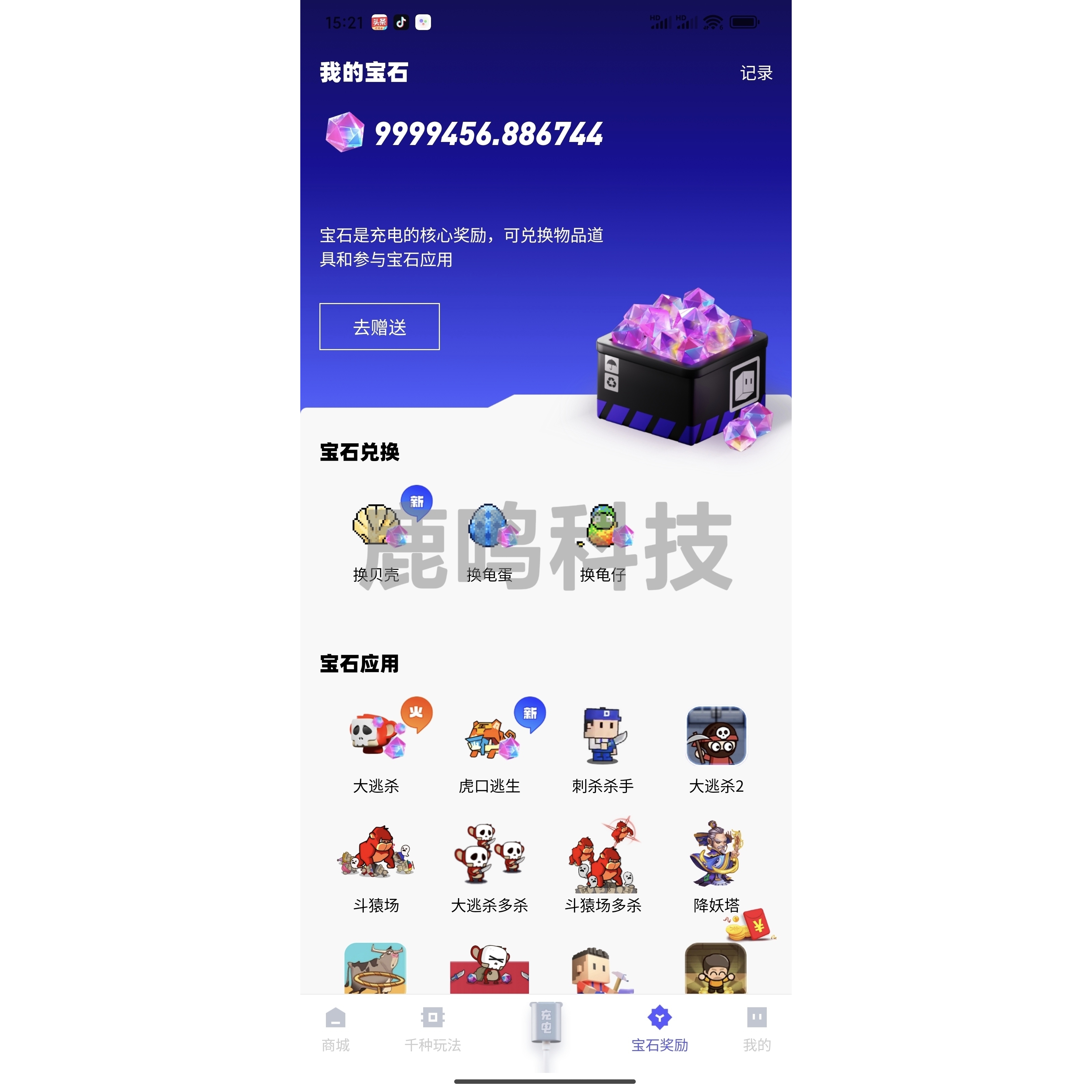 方块兽APP开发，流浪蛙游戏开发，方块兽系统源码案例搭建部署